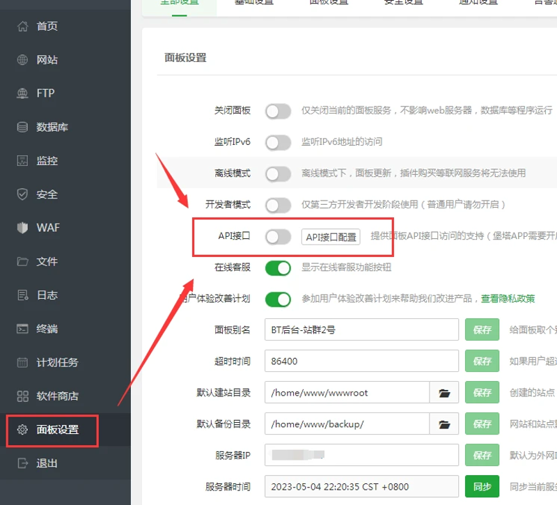 站群程序出售：构建营销网络的新模式