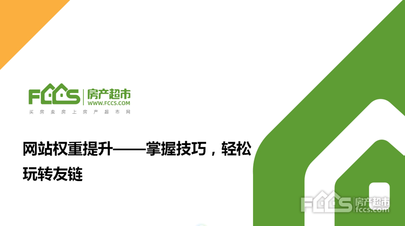 站群软件新风向：助力中小企业电商腾飞