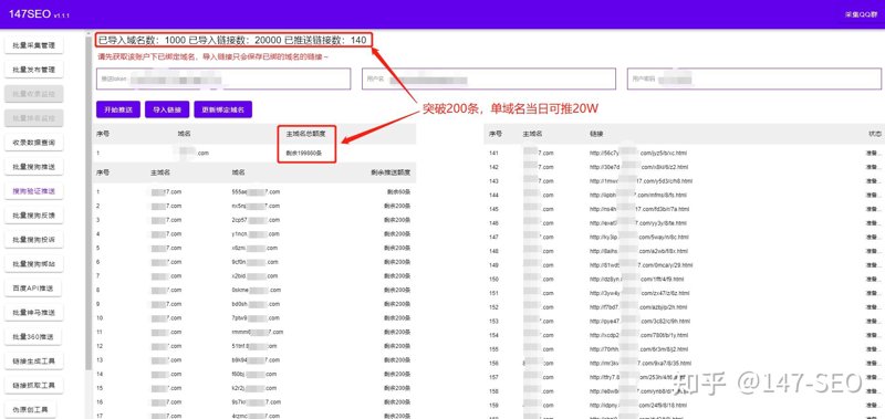 揭秘站群系统源码的前世今生：网络江湖的新篇章
